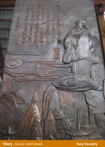 Bronze relief | Bronze sculpture fabrication China